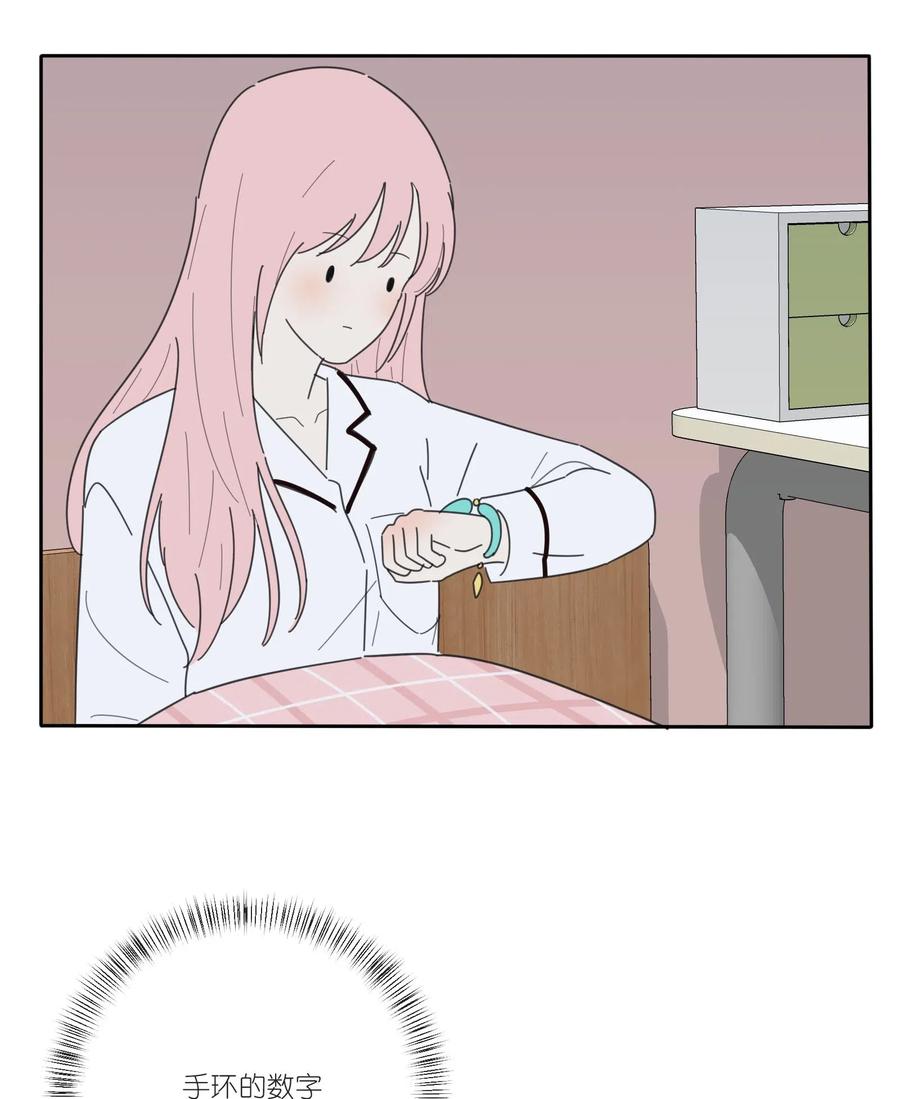 052 奇妙的友情37