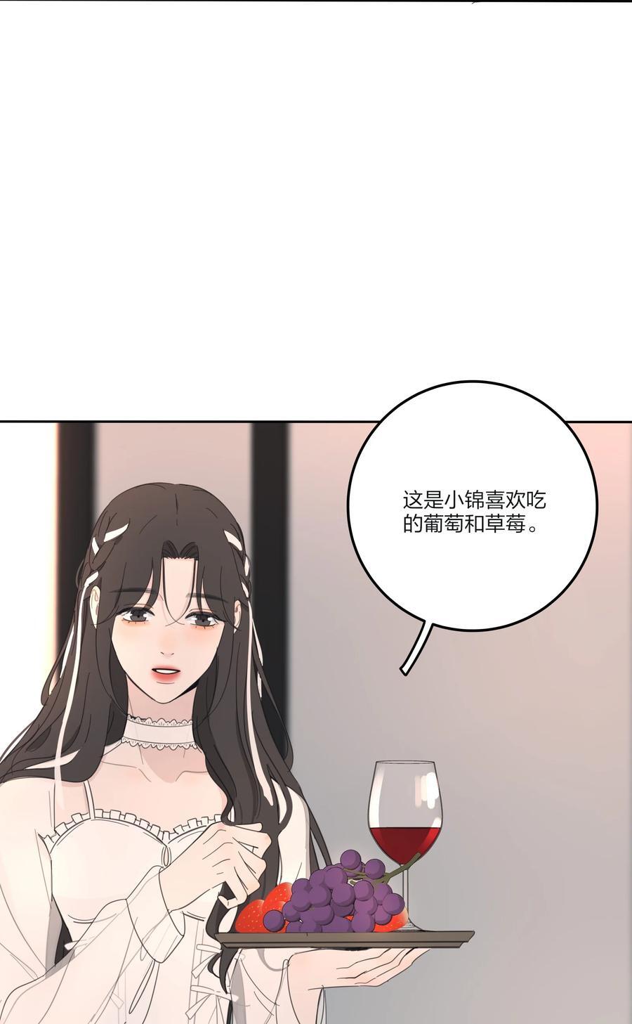 167 我只想要你31
