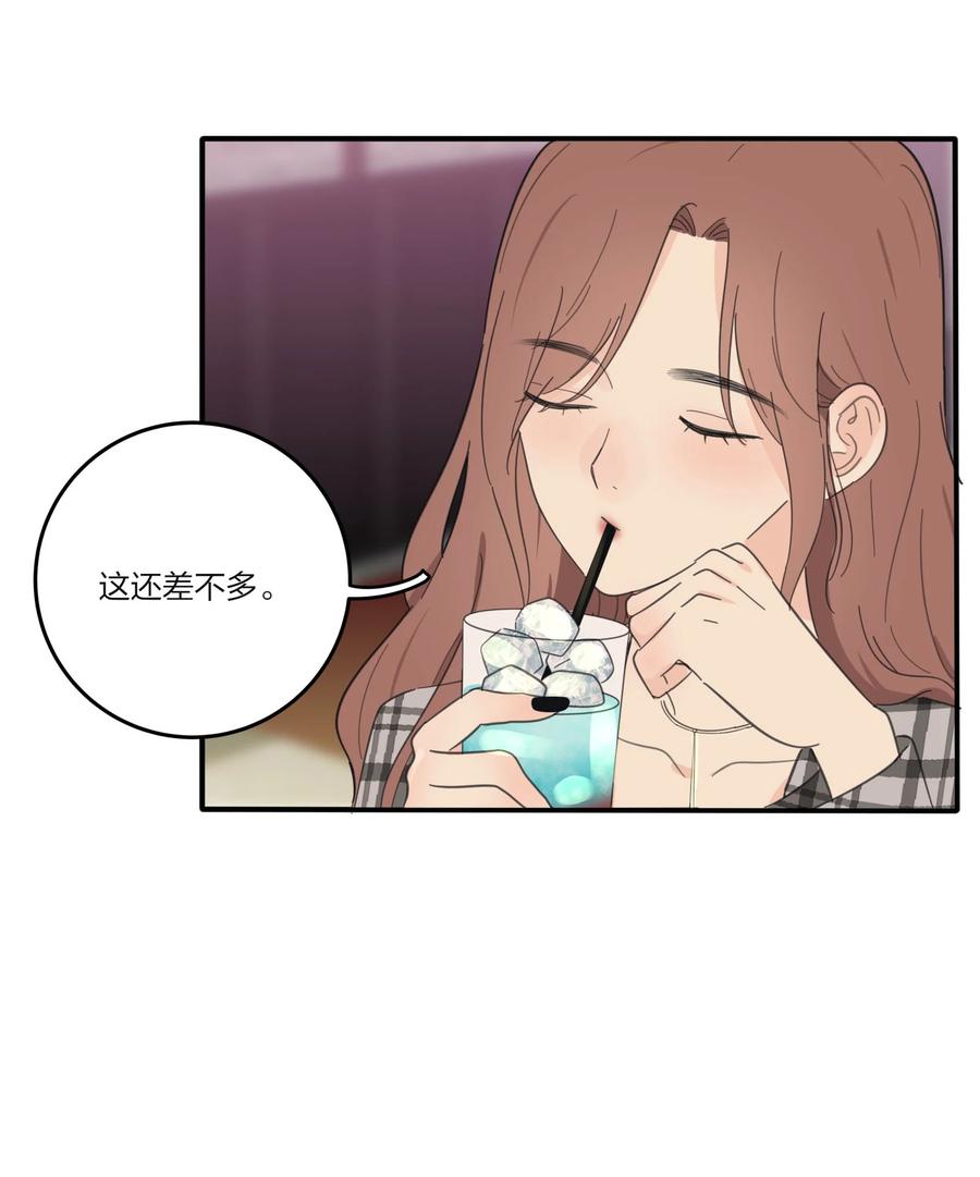 089 讨厌你喜欢你28