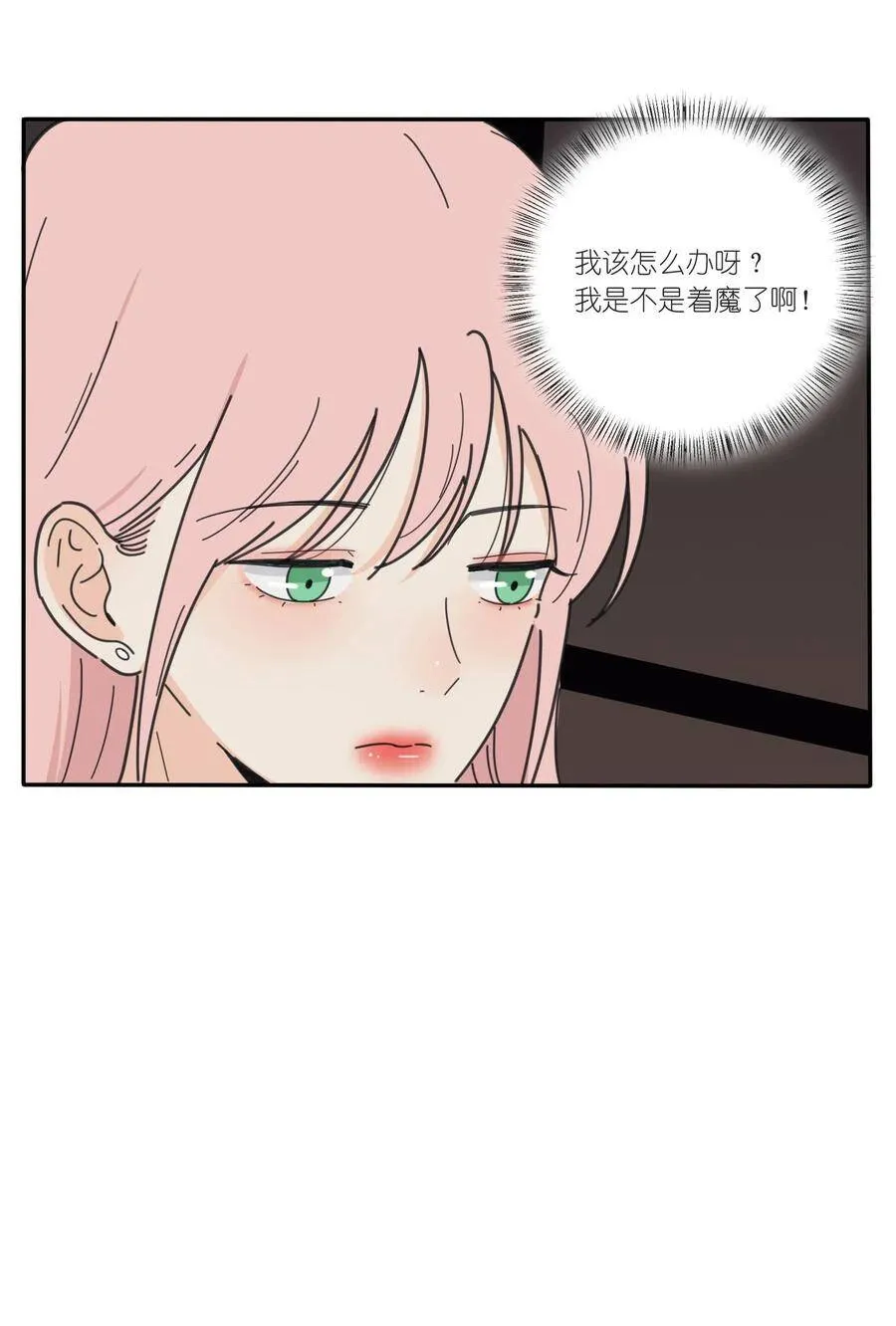 044 多重误会22