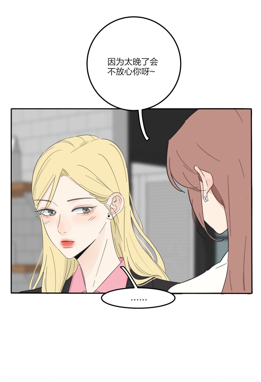 117 不要出声19
