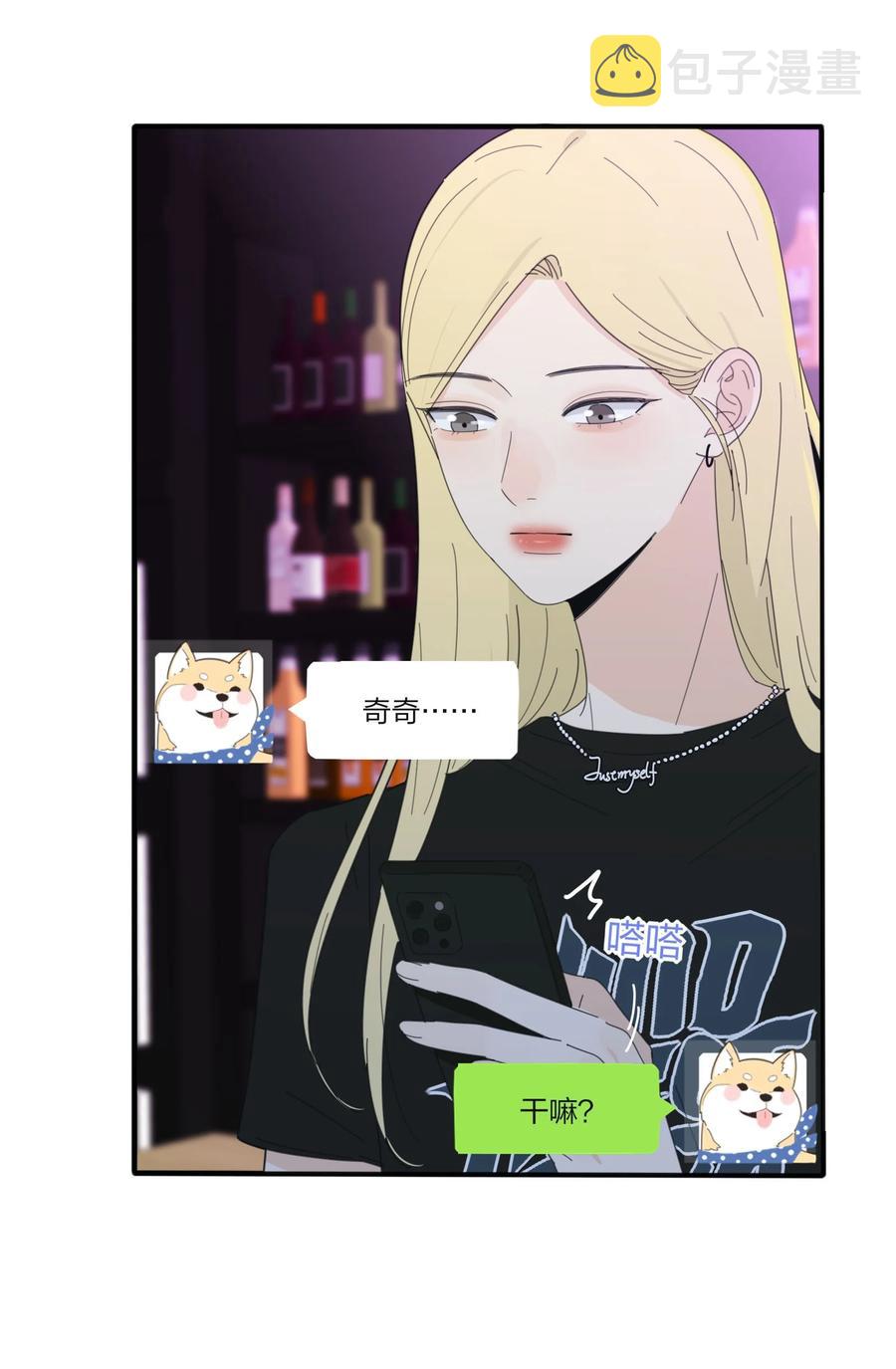 086 一起洗吗22
