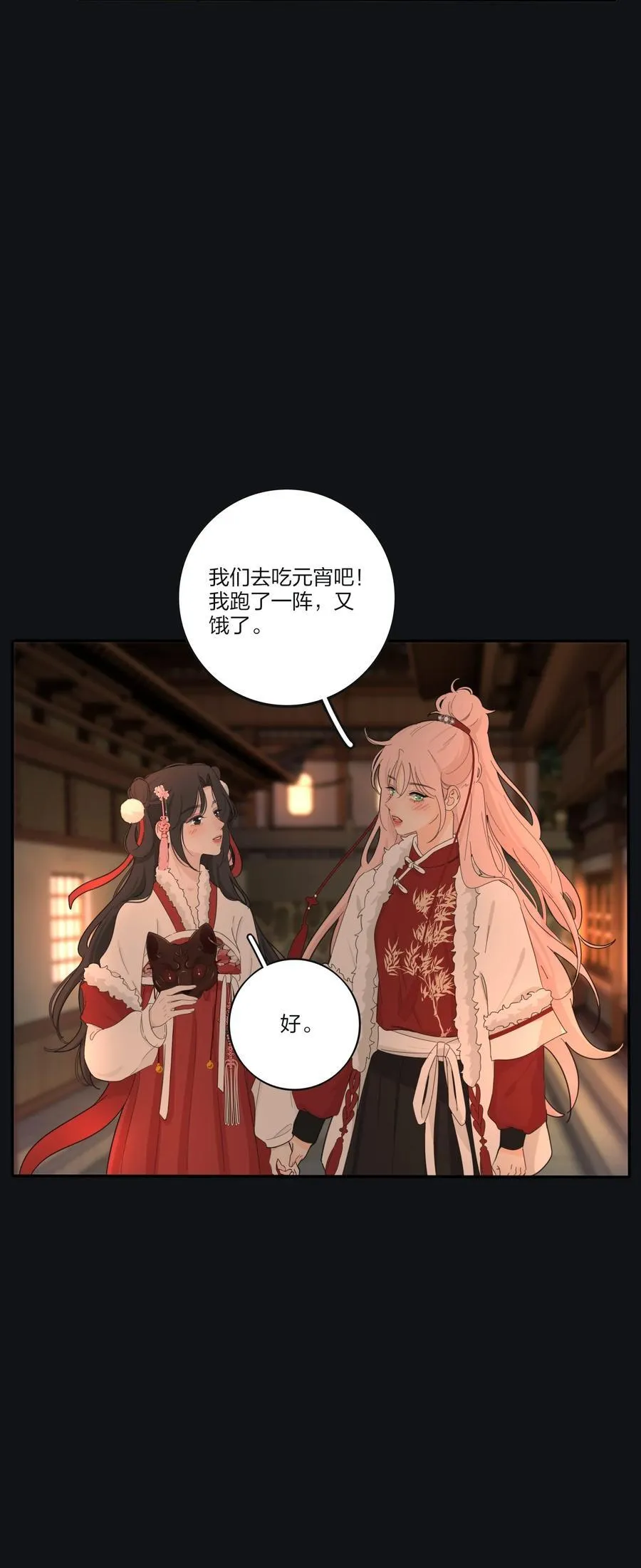 189 考题与风景（新年特典上线＋抽奖）7