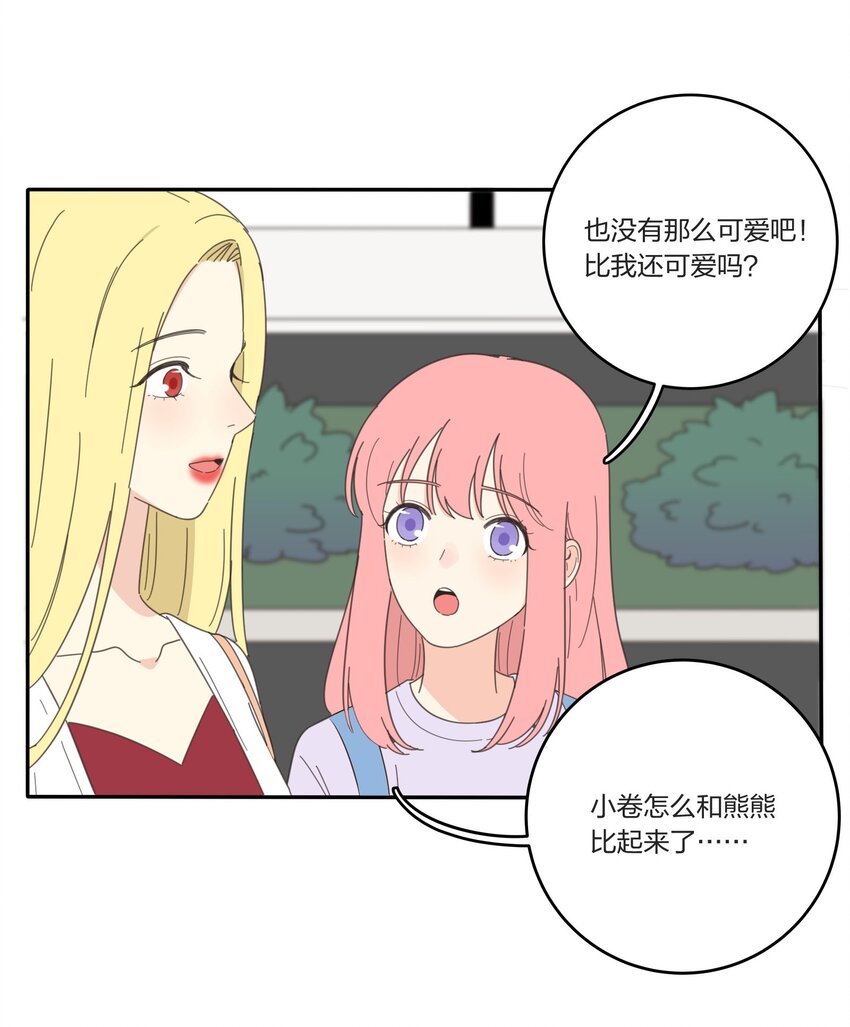 026 如果我可以15