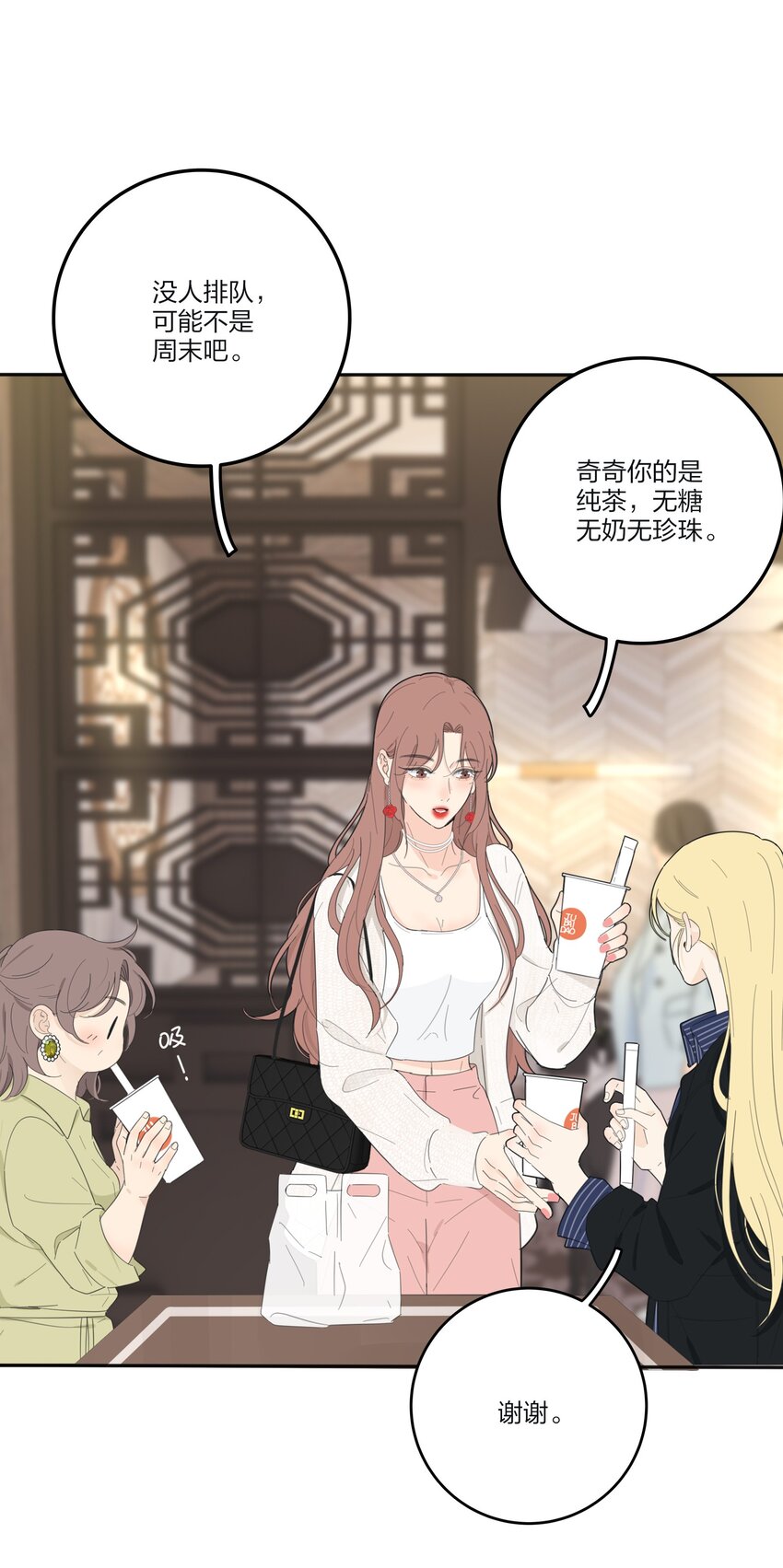 133 做我的甜点（内含中奖名单）11