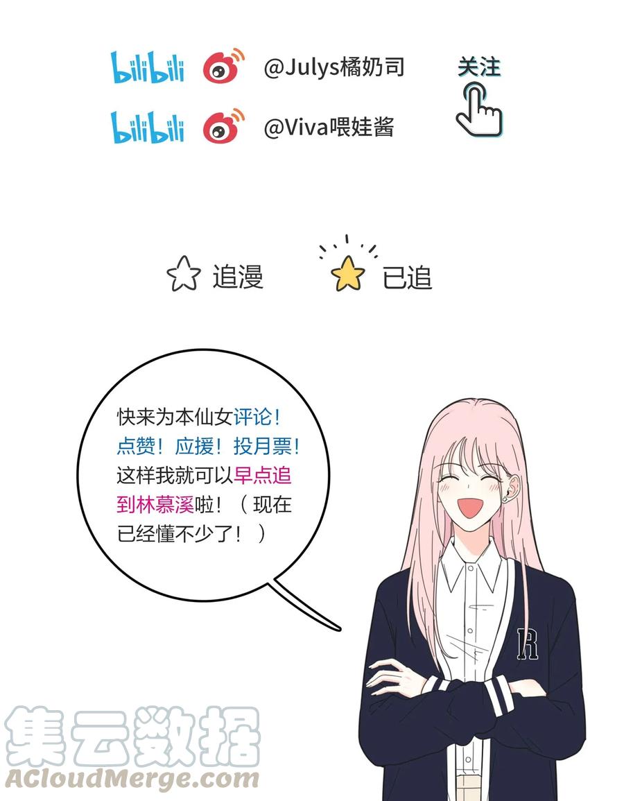 059 暗流涌动39