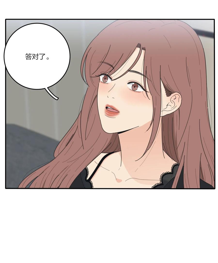 049 微醺25
