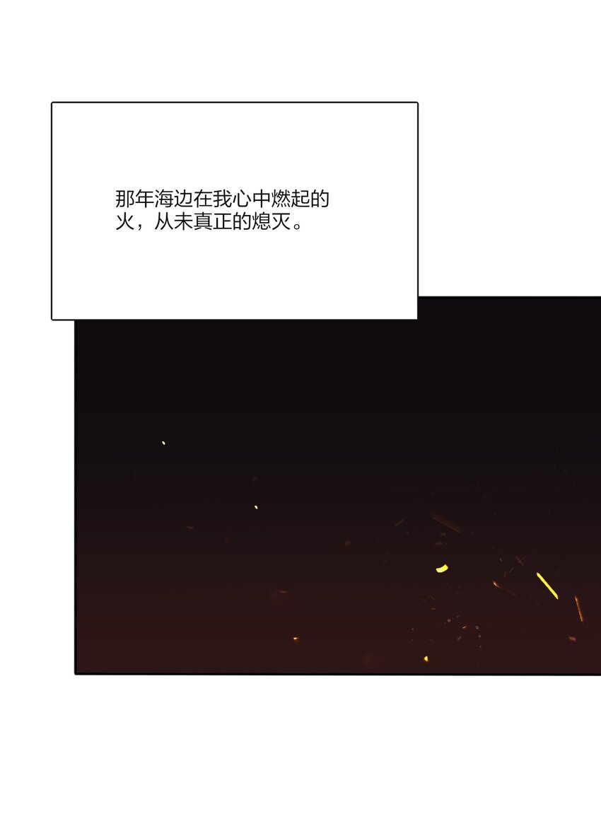 122 燃烧47