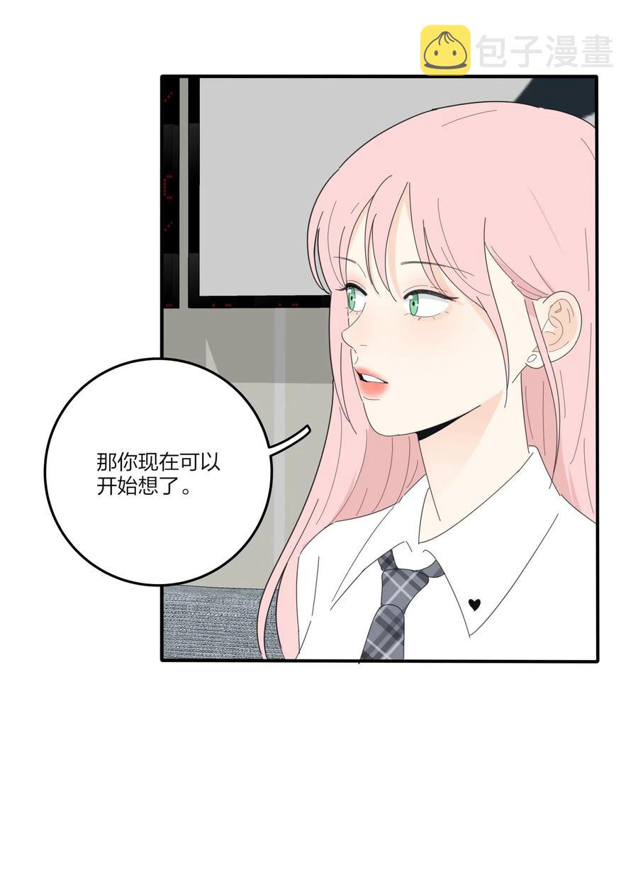 067 如果我们不曾相遇28