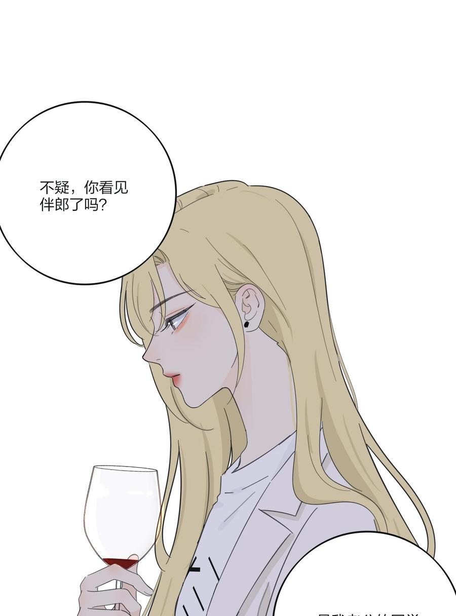 173 吃醋（评论抽官方周边）16