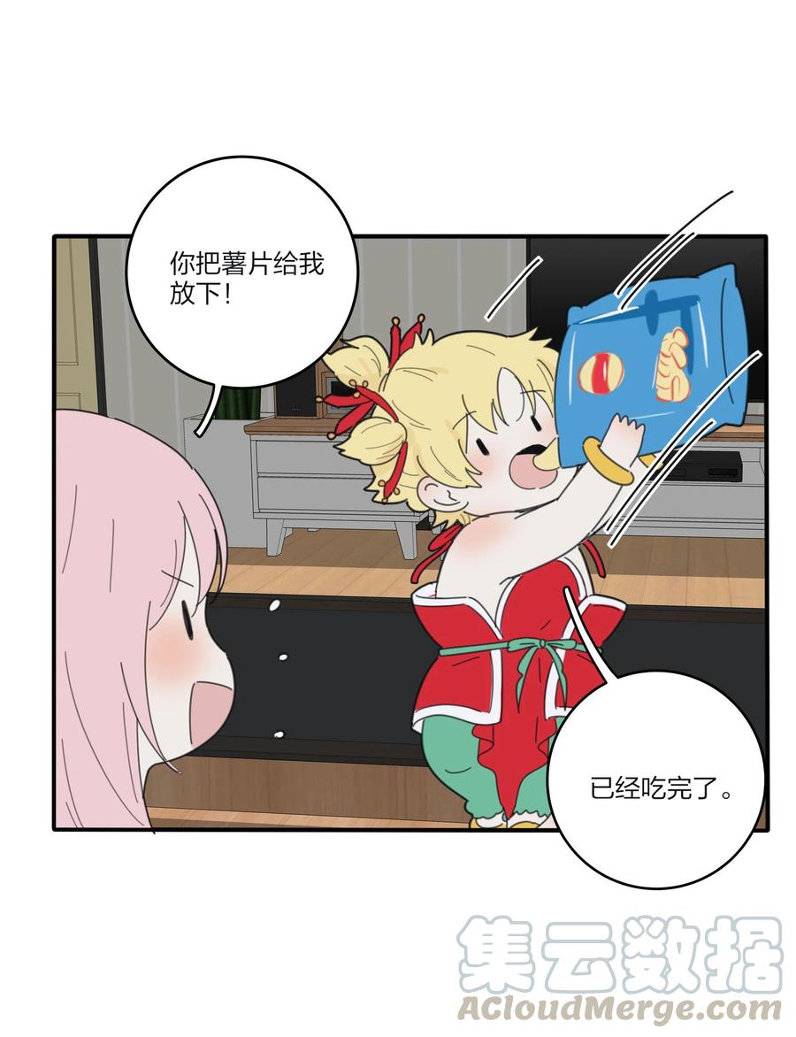 081 爱的博弈39