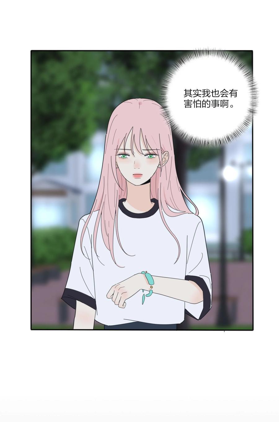 080 受不了22
