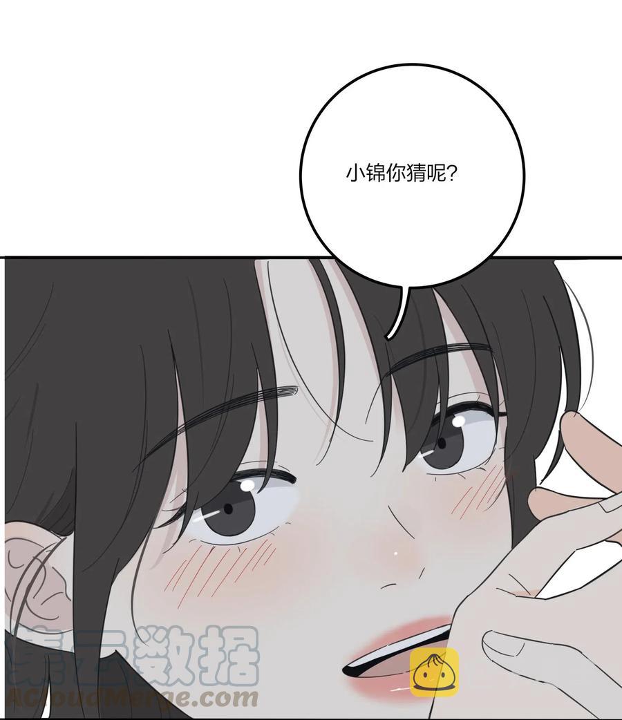 064 爱的宿命论36