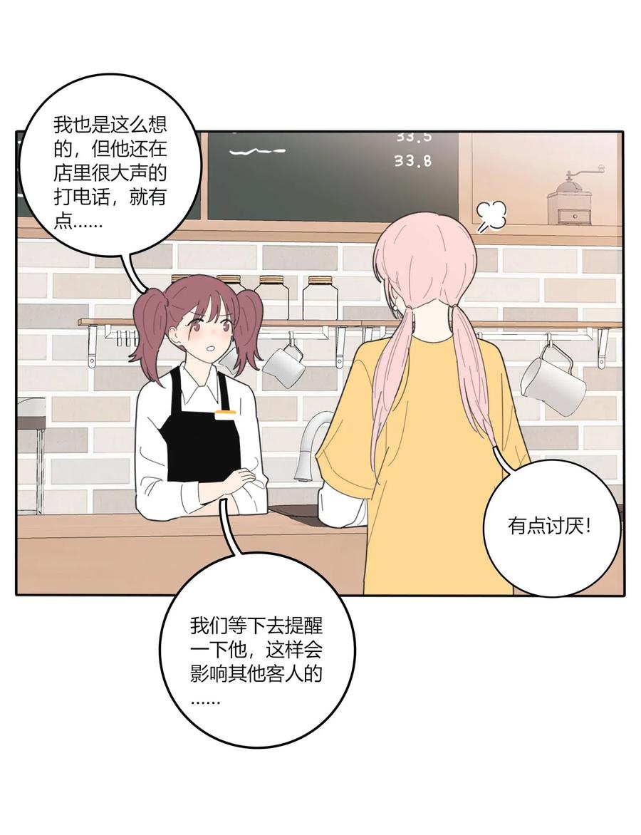 053 好久不见41