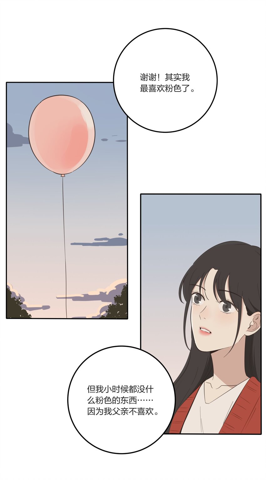 023 粉色29