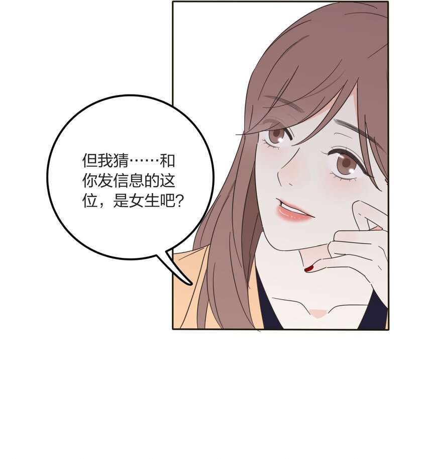 012 猜心27