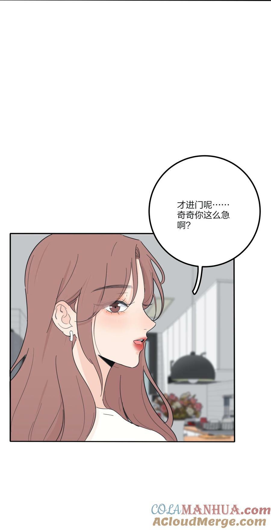 154 一夜美梦12