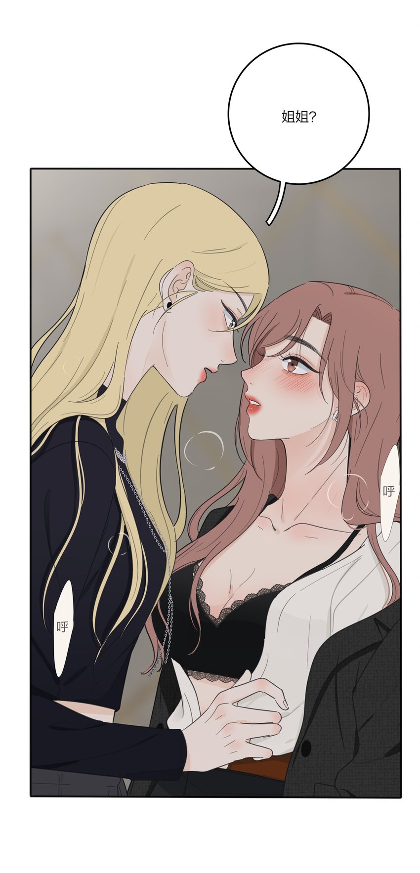 122 燃烧33