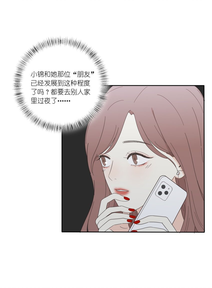 027 雨夜的决定34