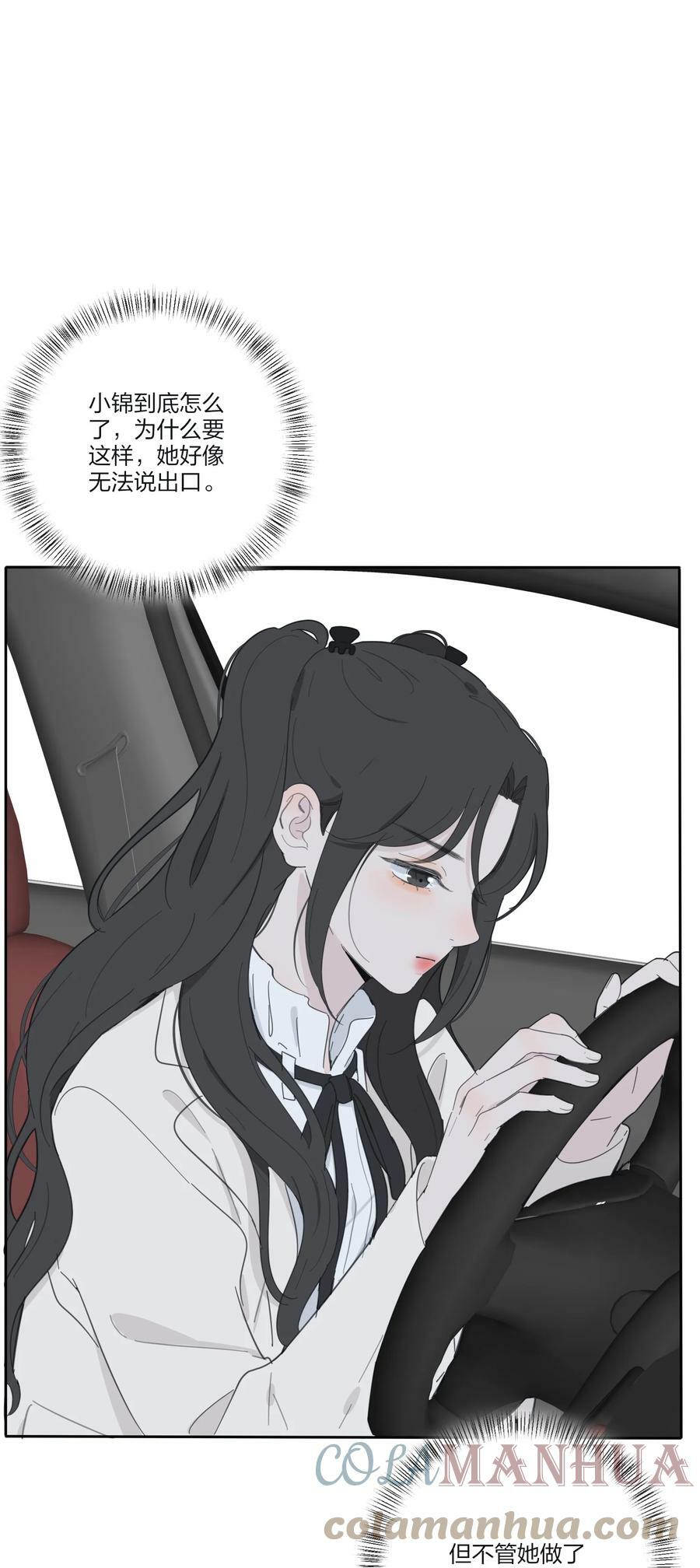 150 我的决定48