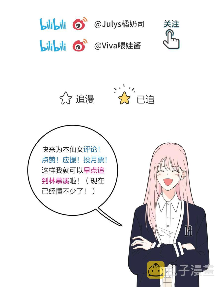 076 你也可以44