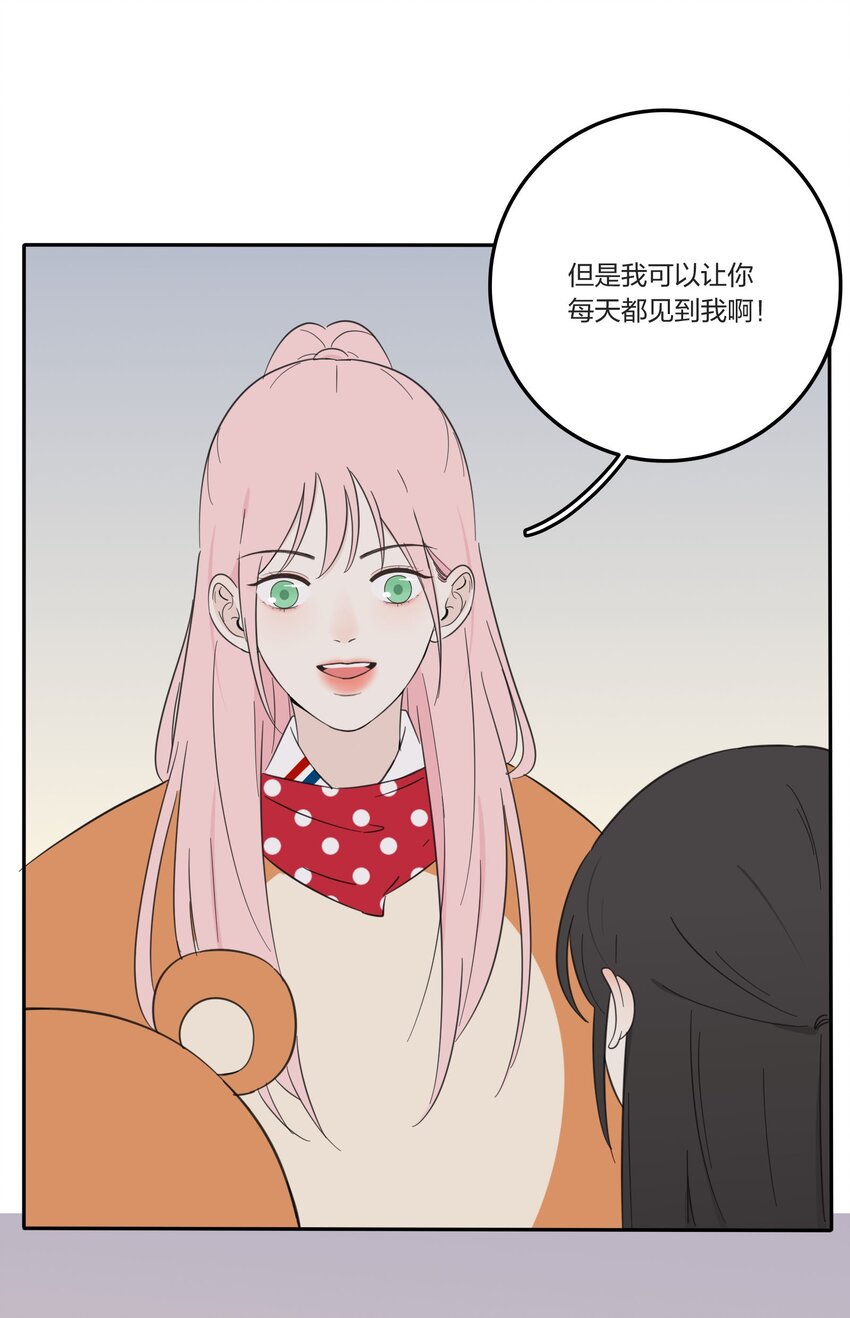 023 粉色32
