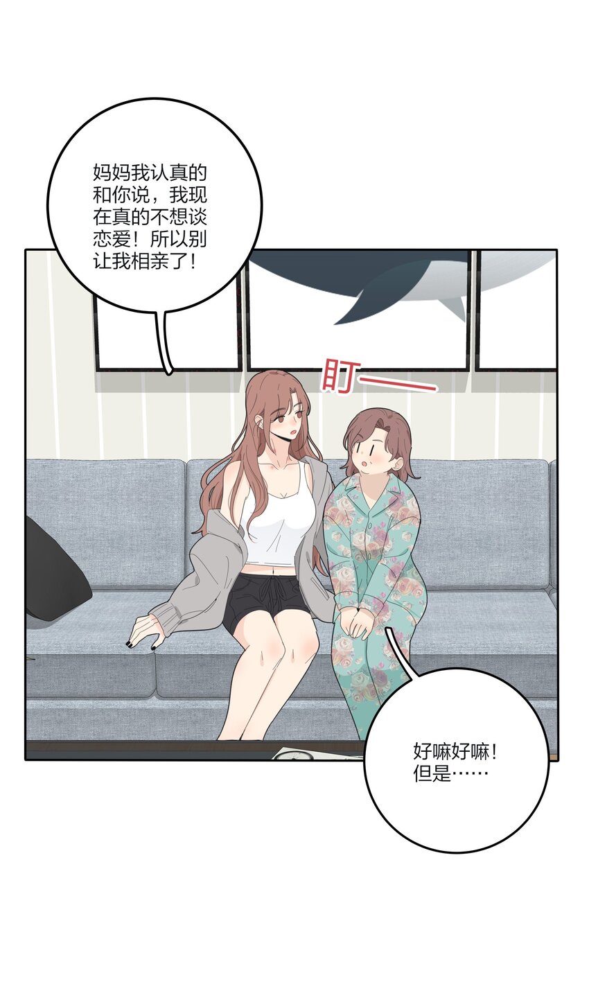 131 仙女的事你少管13