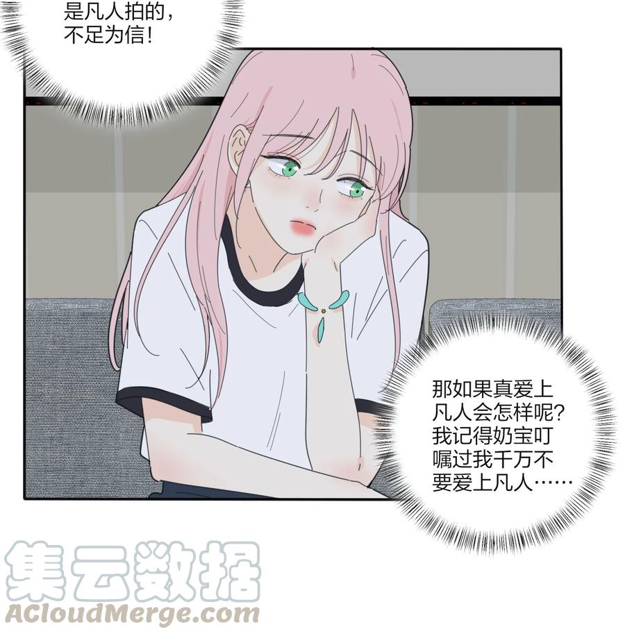 081 爱的博弈36