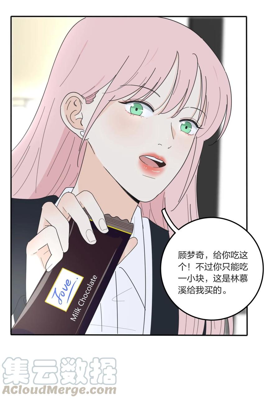052 奇妙的友情30