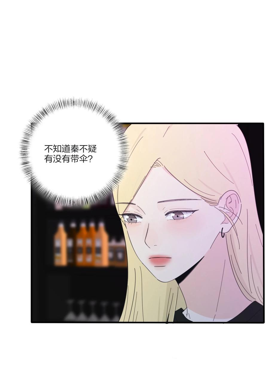 086 一起洗吗20