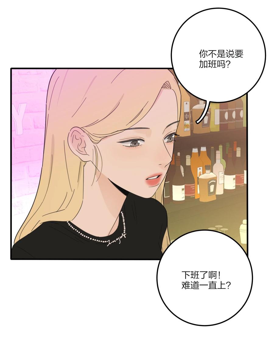 089 讨厌你喜欢你22