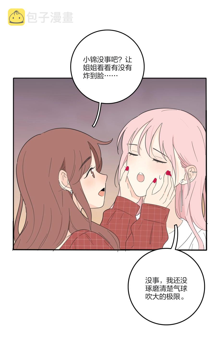 102 烟火16
