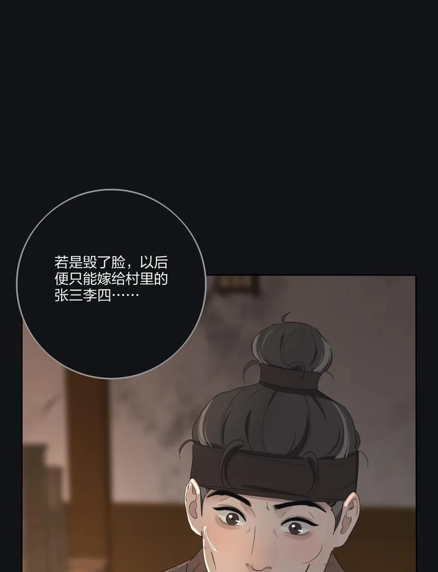 191 落花31
