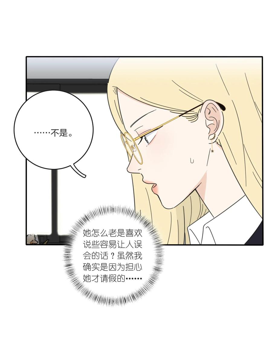 053 好久不见18