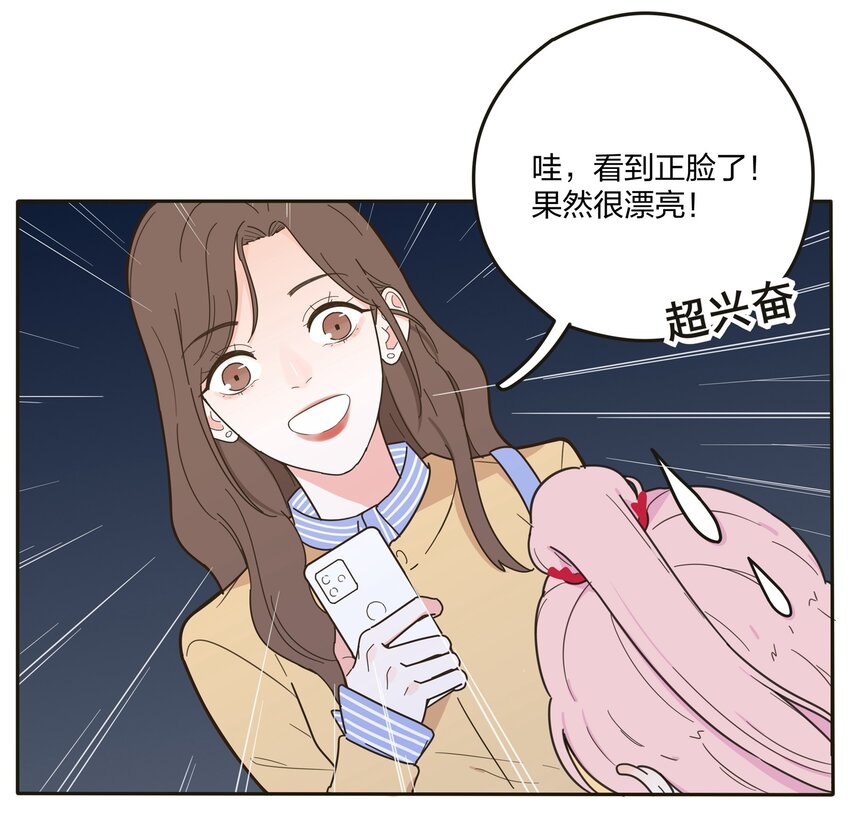 003 捡个仙子回家18