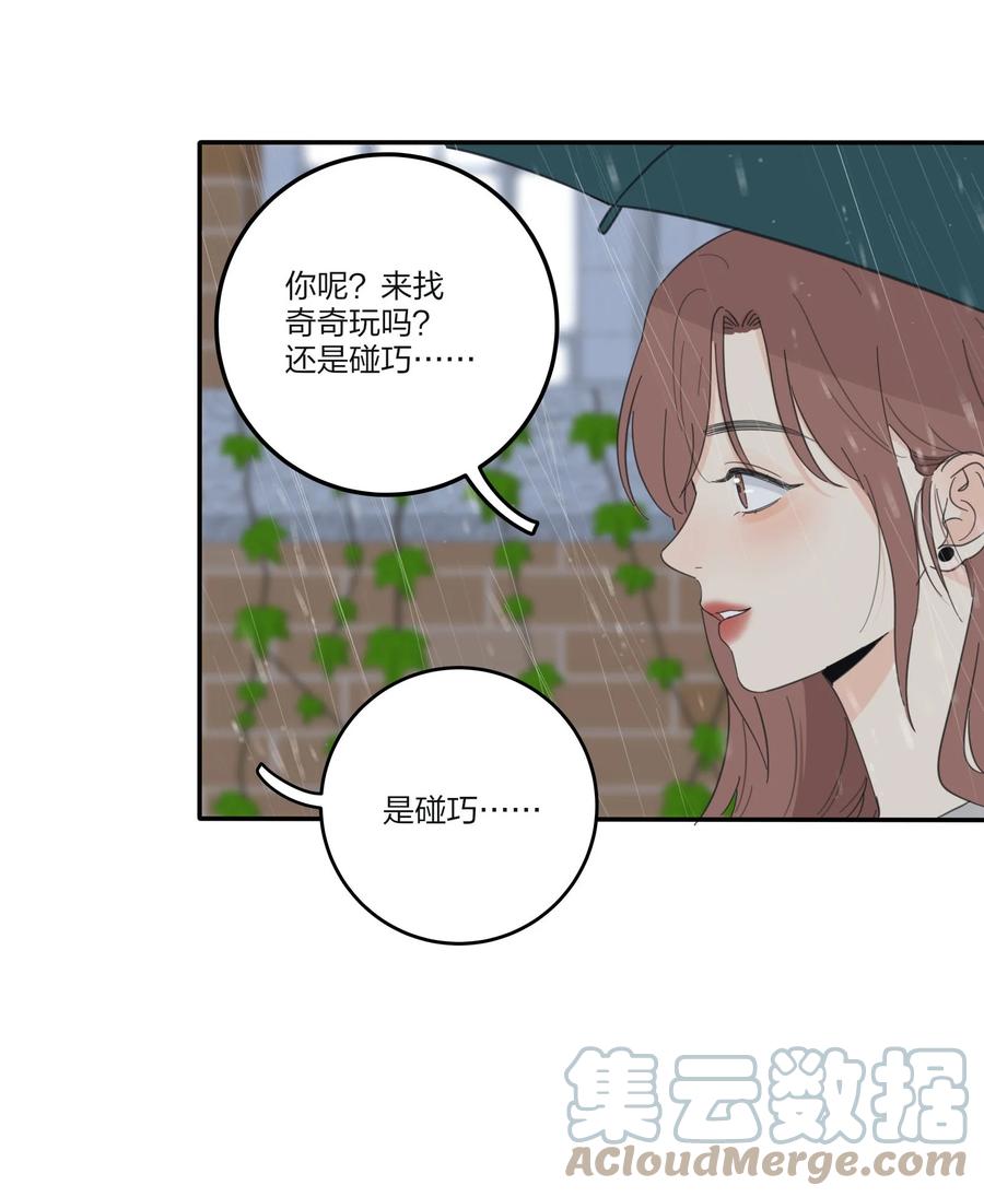 089 讨厌你喜欢你12
