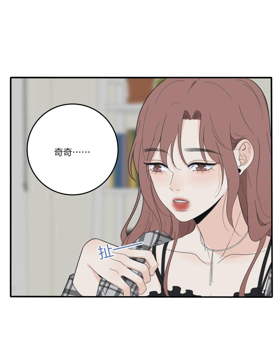 090 失控37