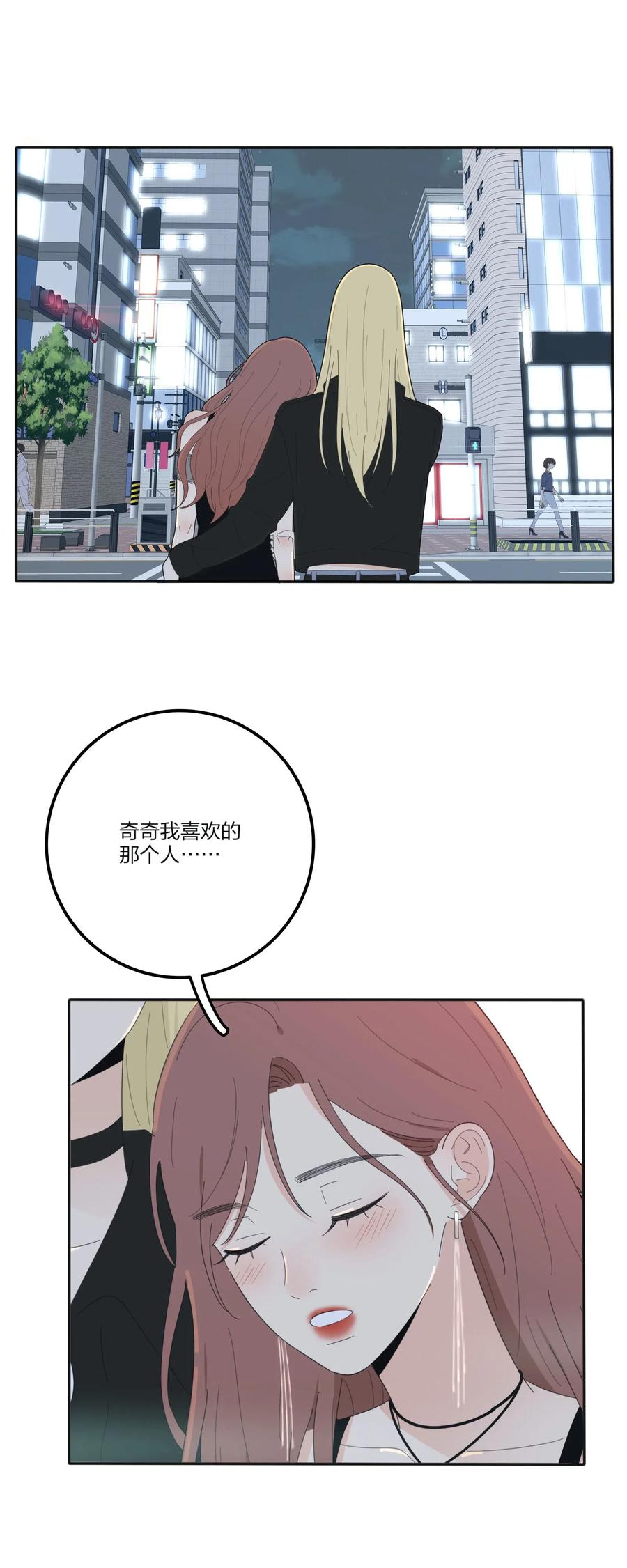 071 她喜欢的人40