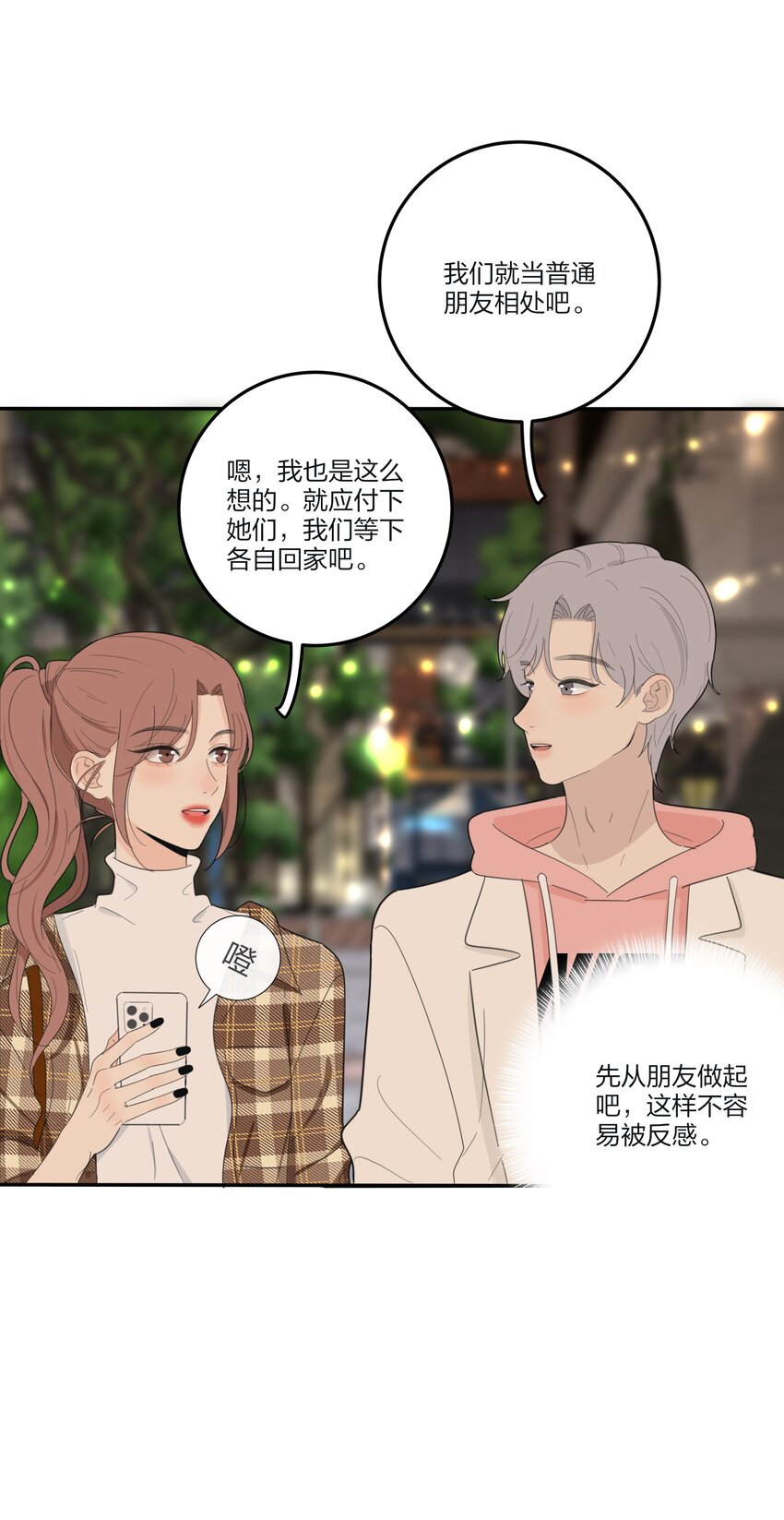 128 再多一次（内含中奖名单）39