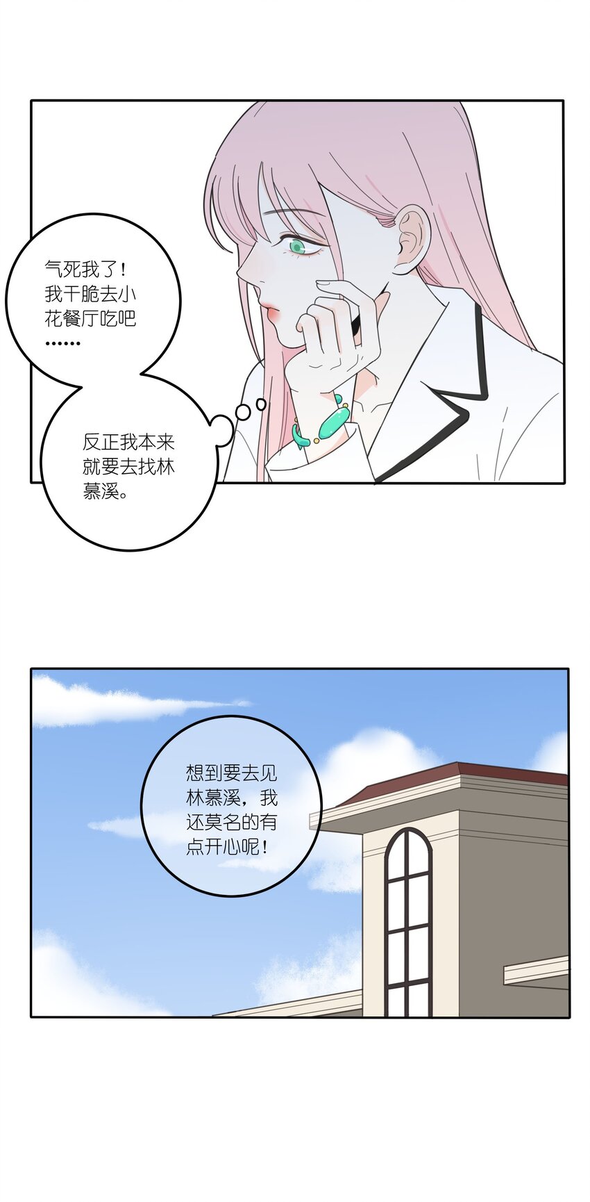018 突然的拥抱28