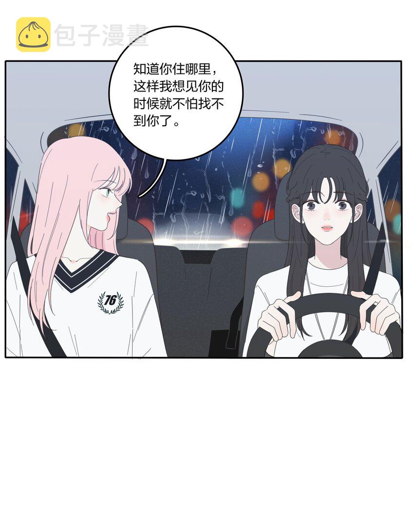 027 雨夜的决定22