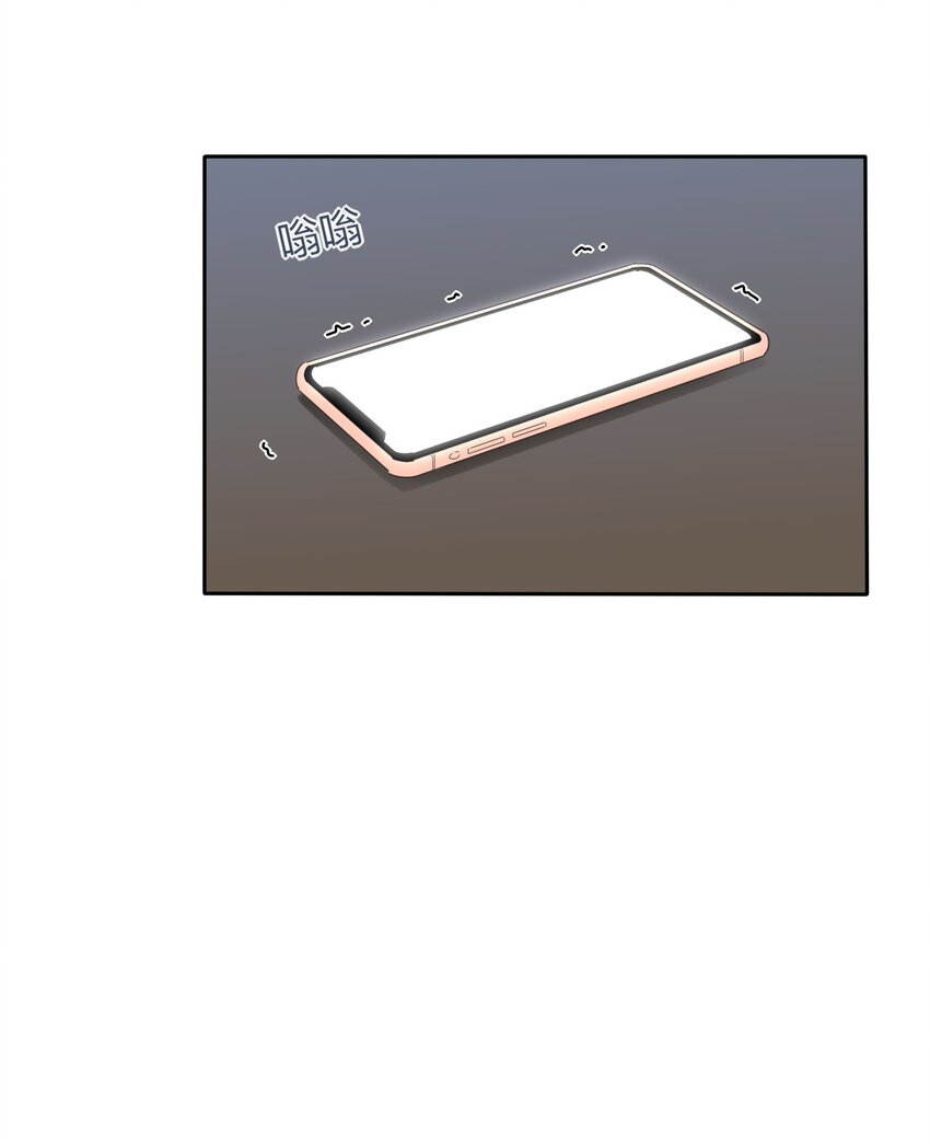 028 说谎（上）15