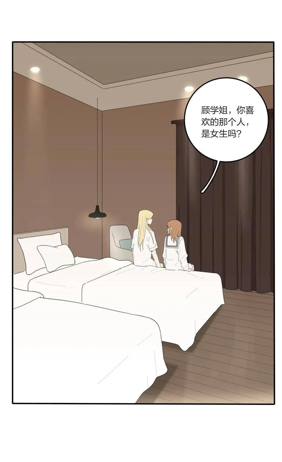 047 赏心悦目2