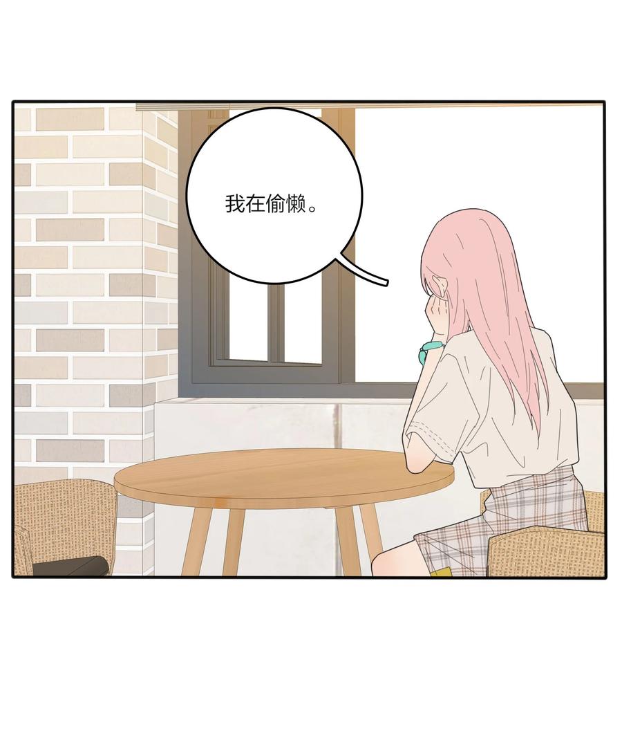 083 遇见她的那一天28
