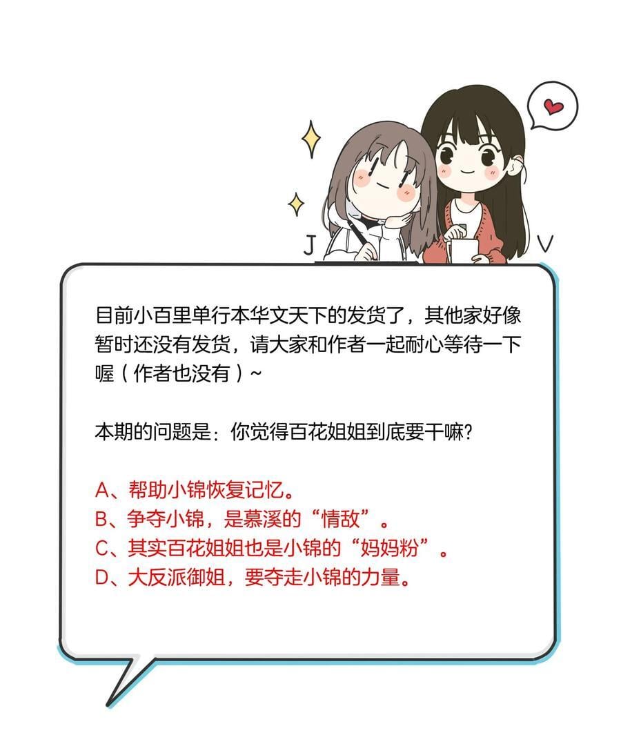169 一眼相中的人39