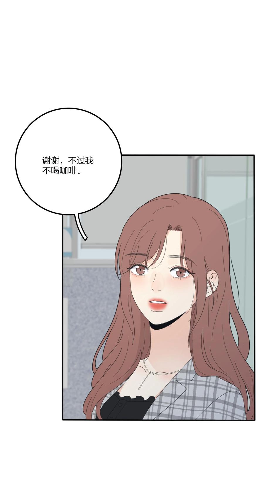 086 一起洗吗8