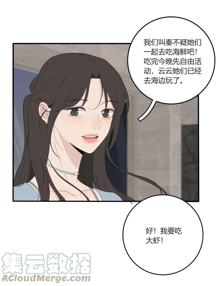 096 小秘密34