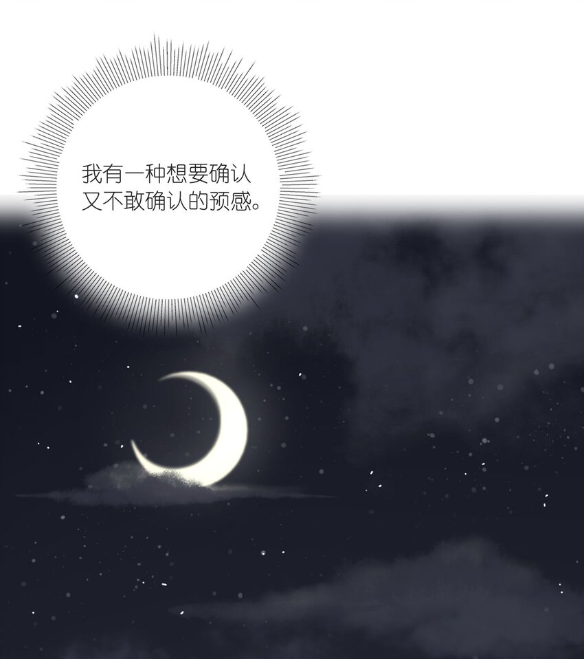 012 猜心28