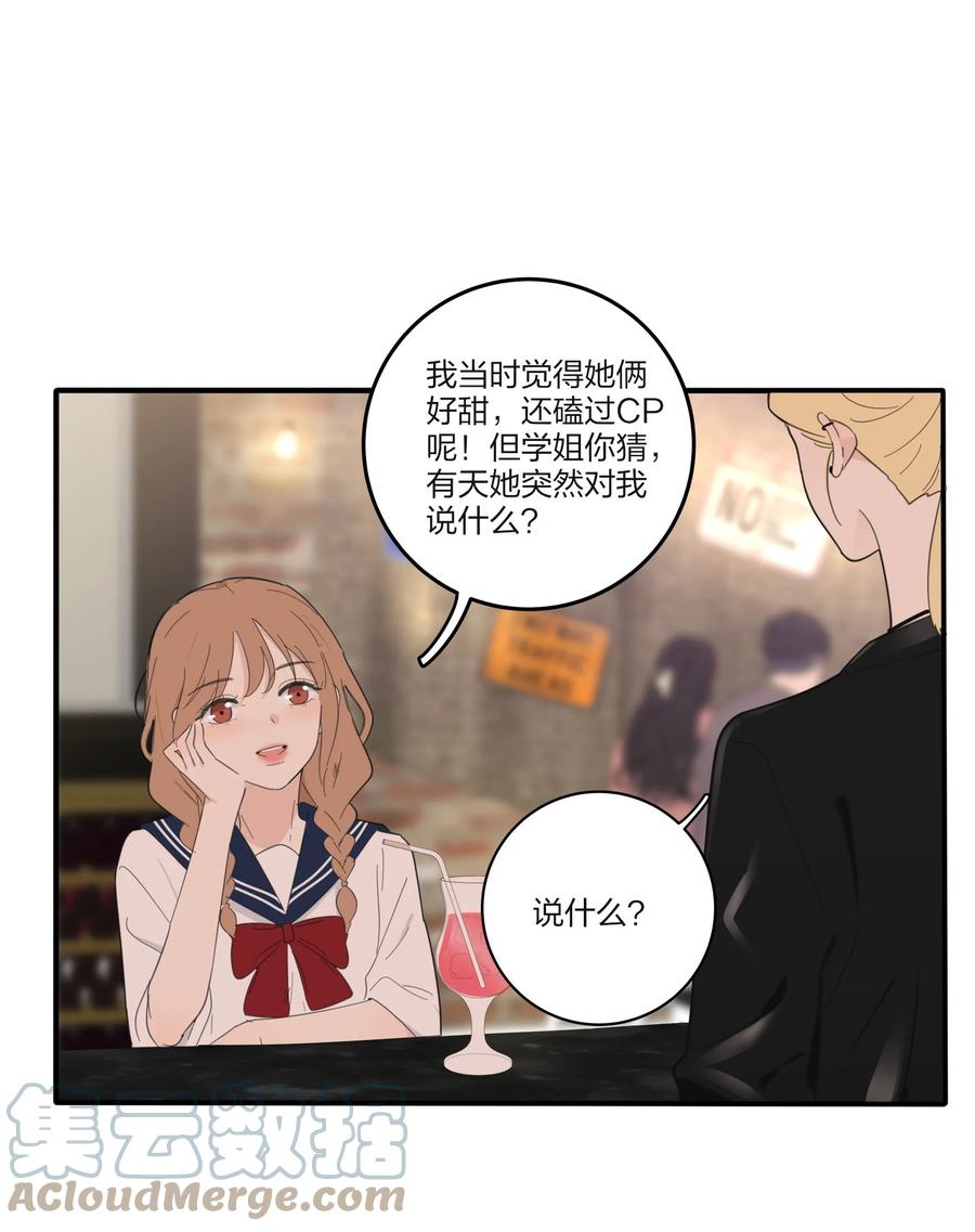 092 代餐39