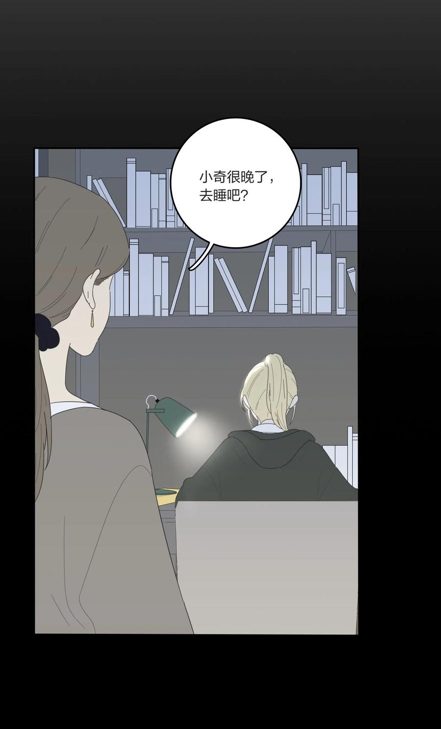 051 不爱25